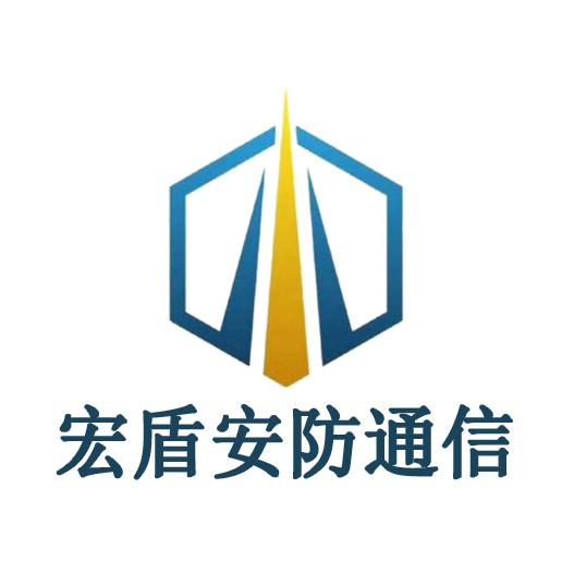 日照宏盾通信