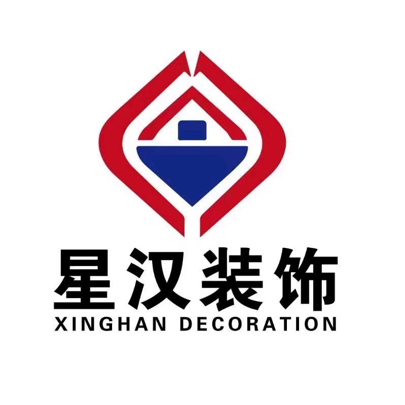 星汉空间设计工作室