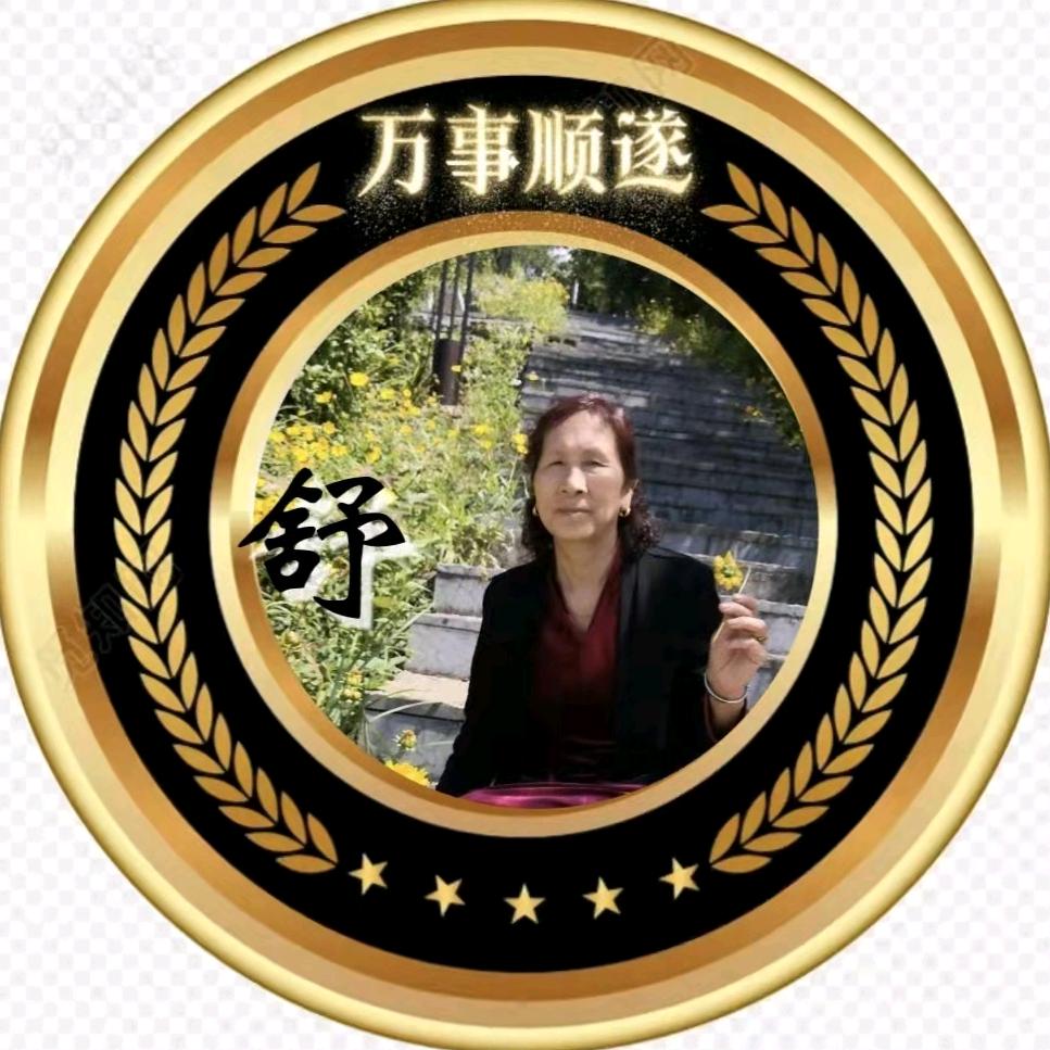 水仙花