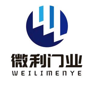 微利门业批发
