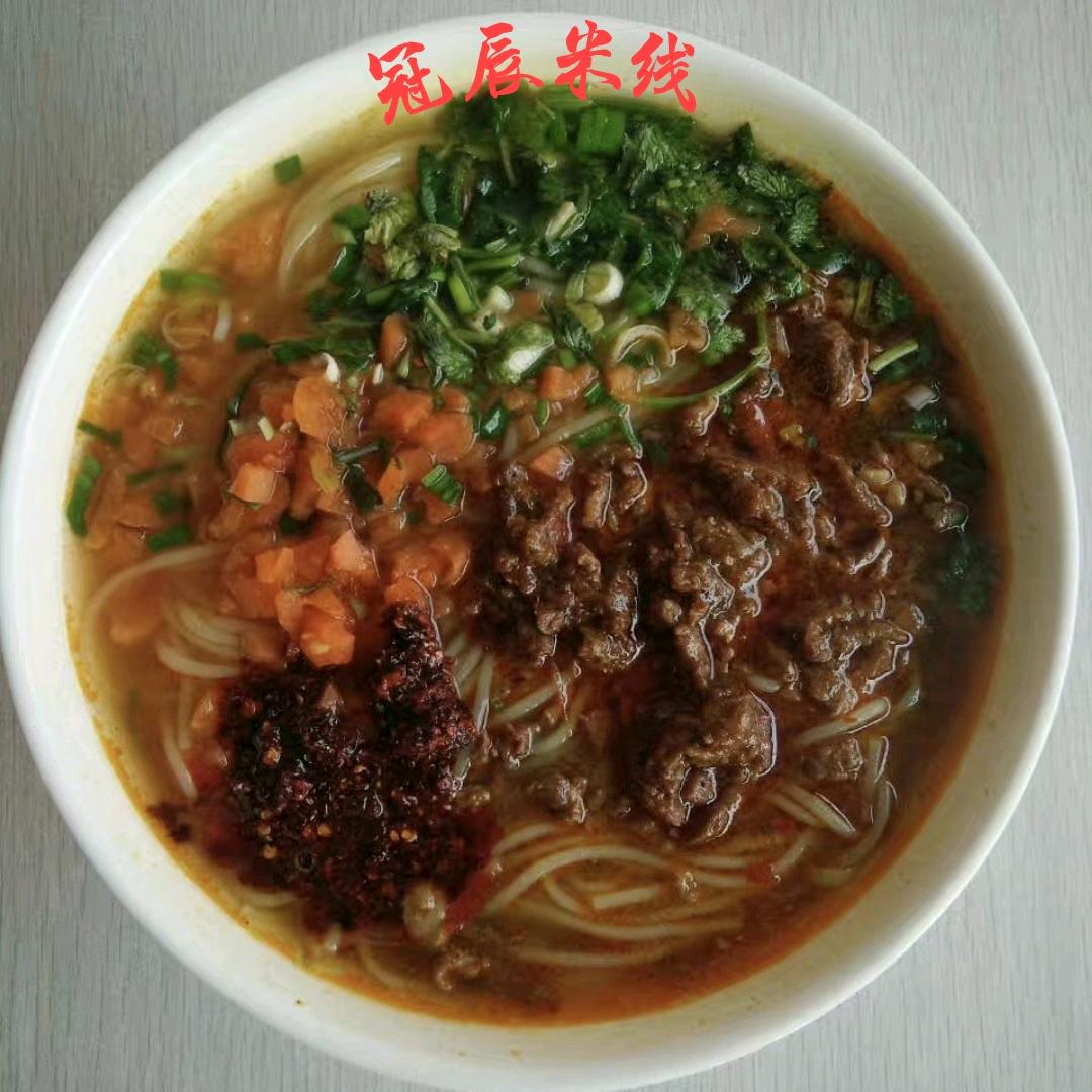冠辰米线
