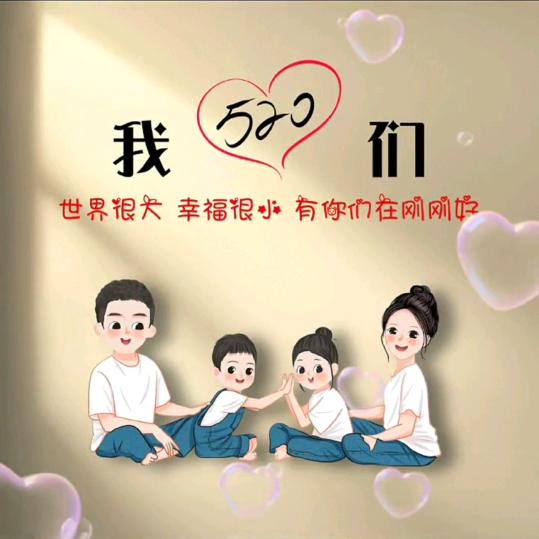 80后金牌月嫂朱爱利
