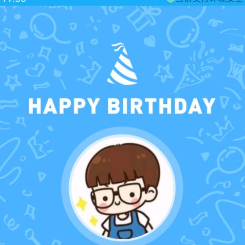 A梦里不知身是客