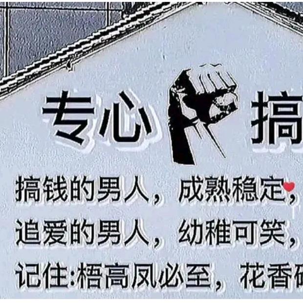 心❤️真的累了