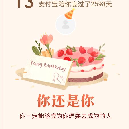 一帆风顺653762967