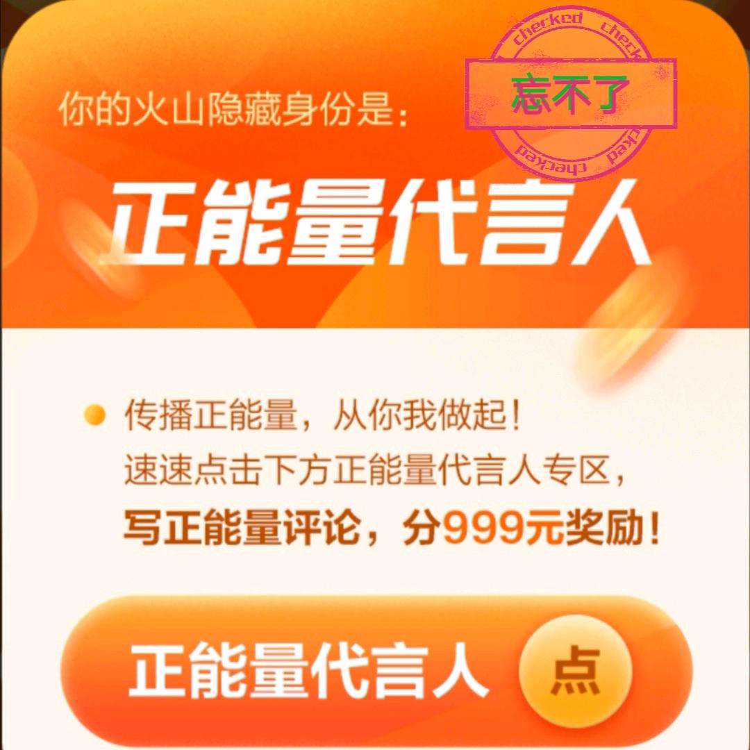 忘不了