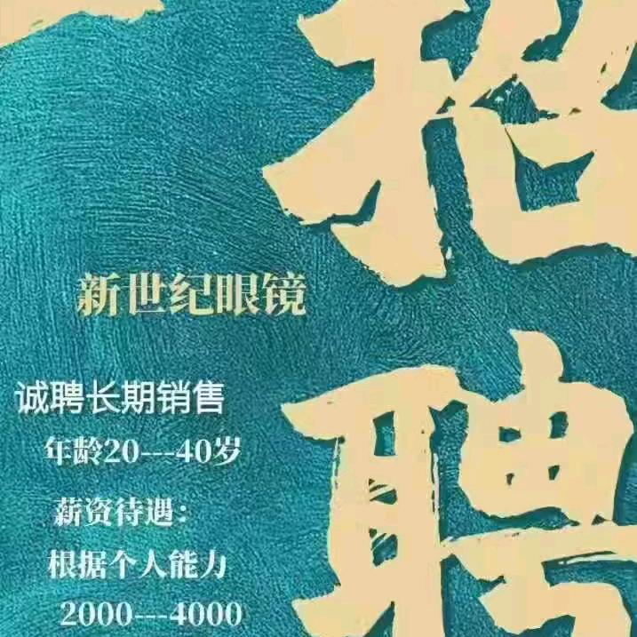 无奈