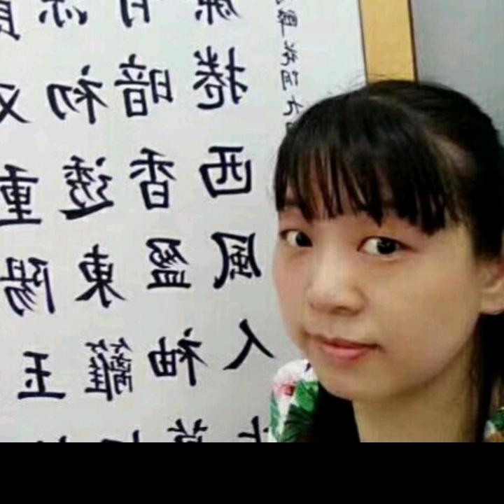 李燕书画413