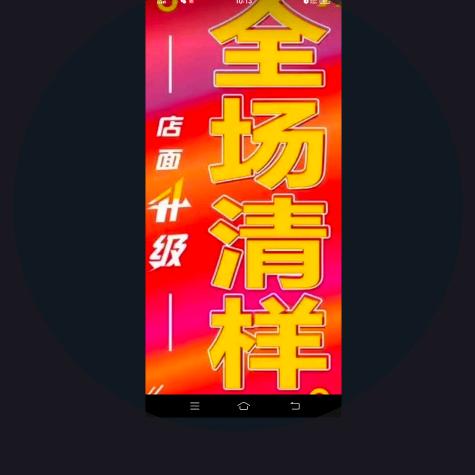 濮阳县宏华家居