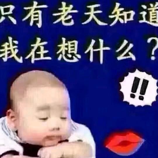 小七仔