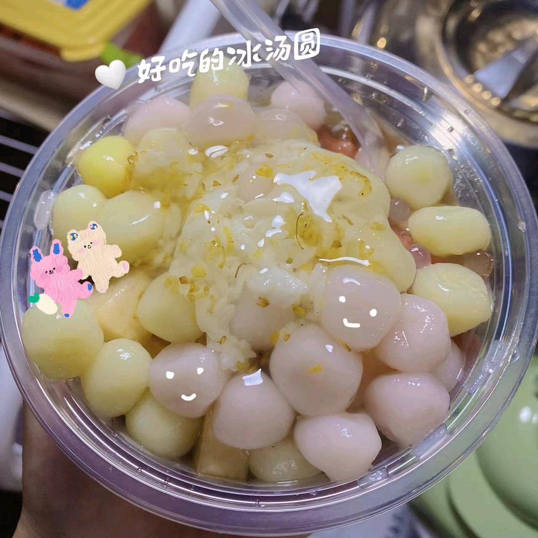 丽