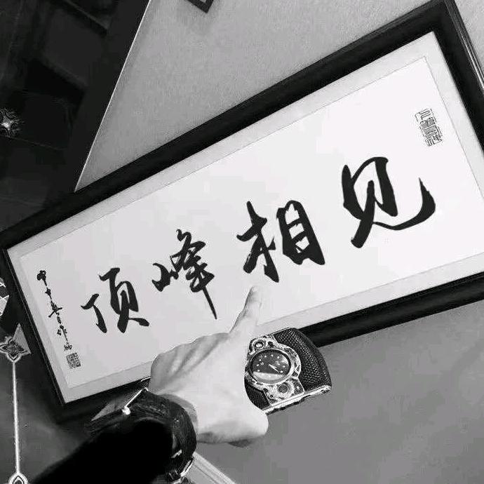 爱吃臭豆腐i