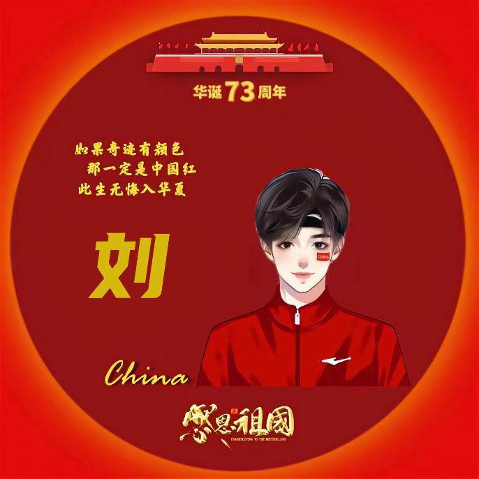 曲直面外屏更换、华天商场（为健康而跑）