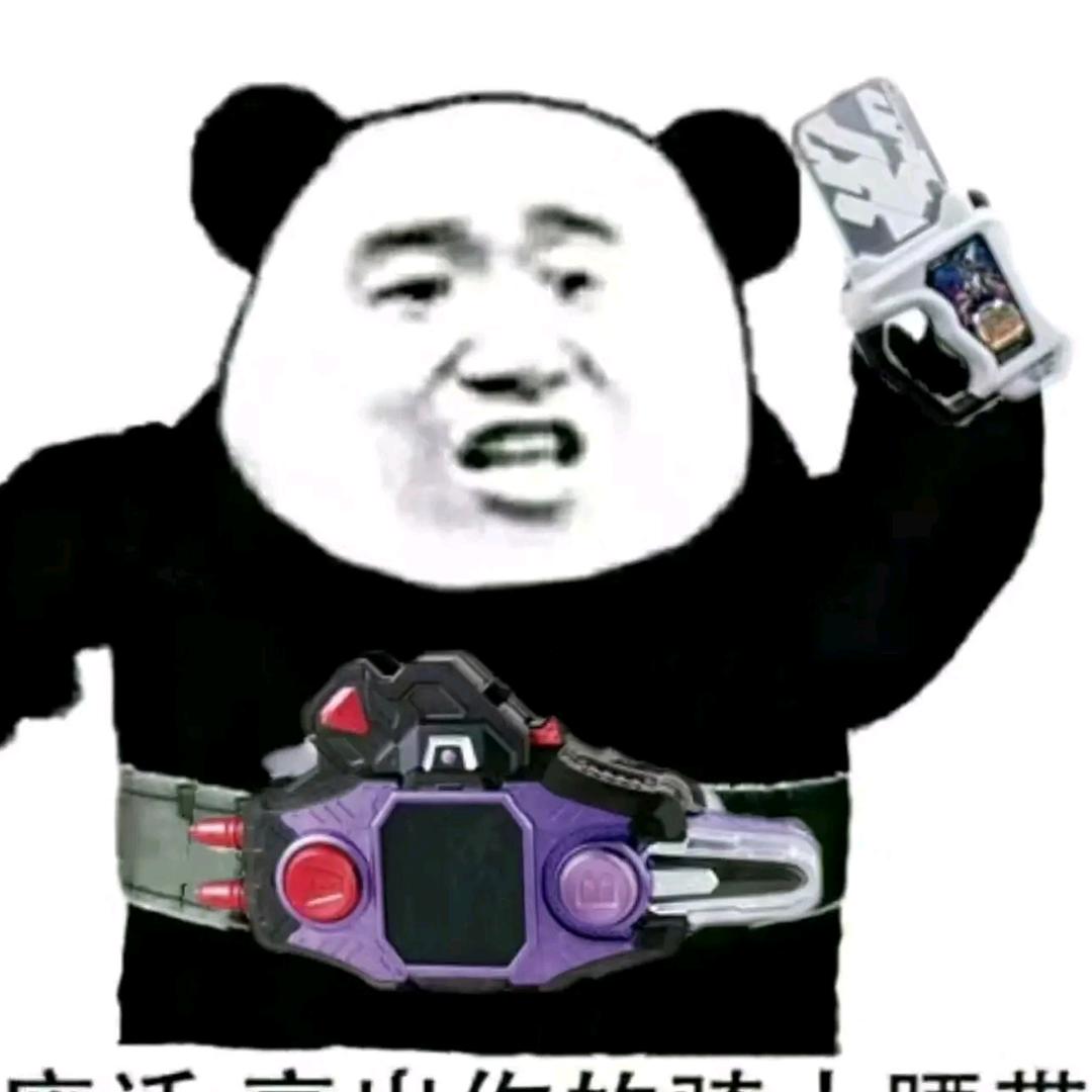 四哥一直都在