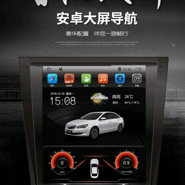 济南正诚汽车导航影音