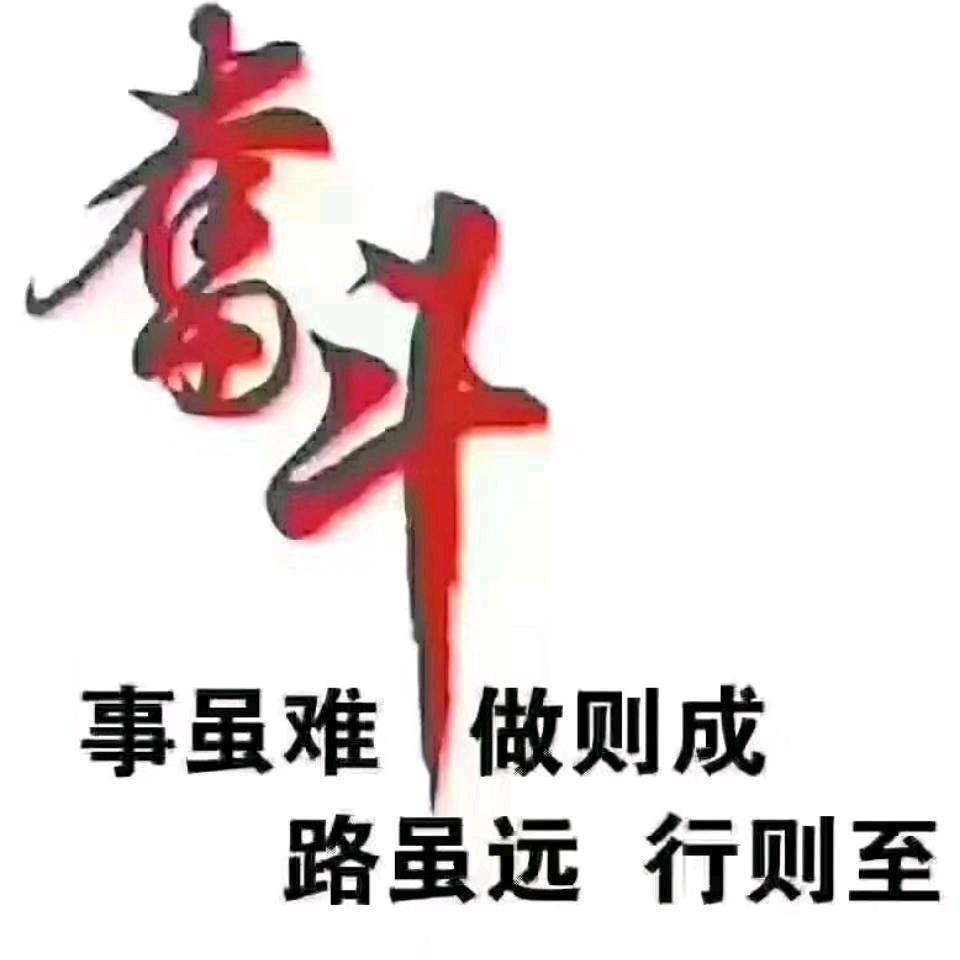凯旋吉祥