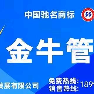 政帅建材一站式批发