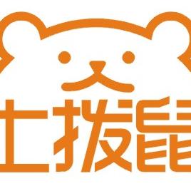 土拨鼠🐹🐭🐰