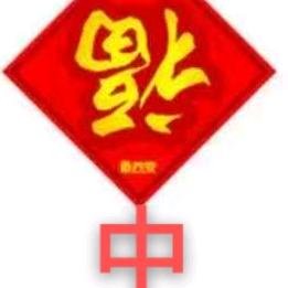 边城浪子