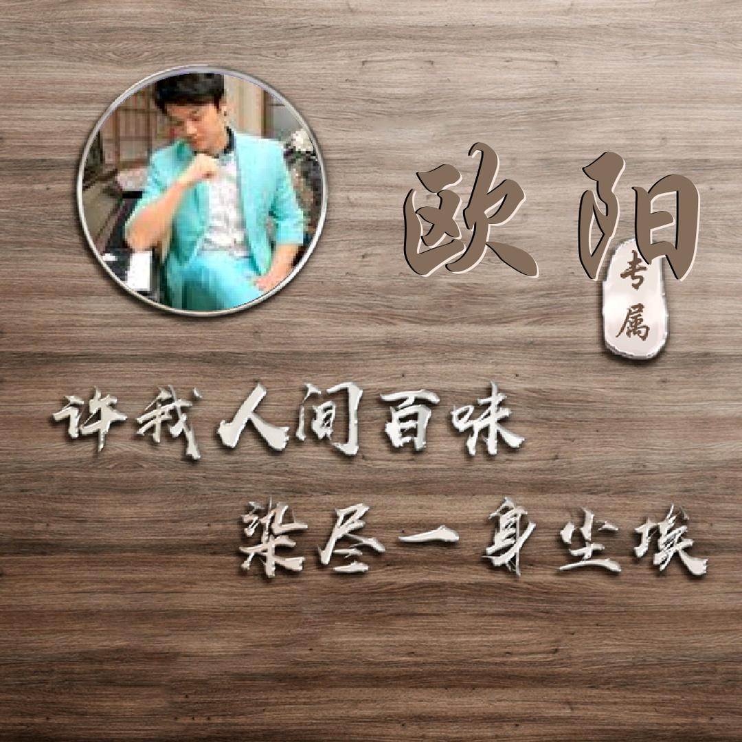 瞐髯鬜皛