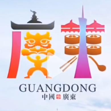 福成
