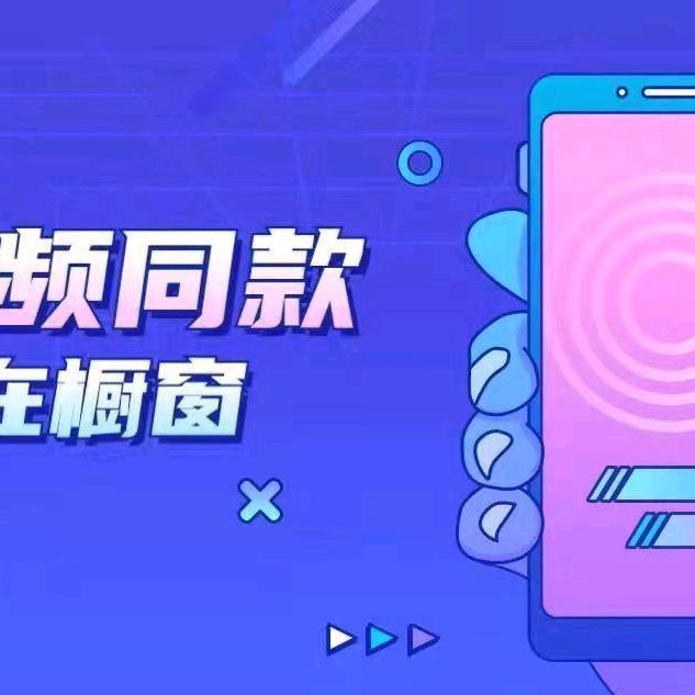 小羊姐精选