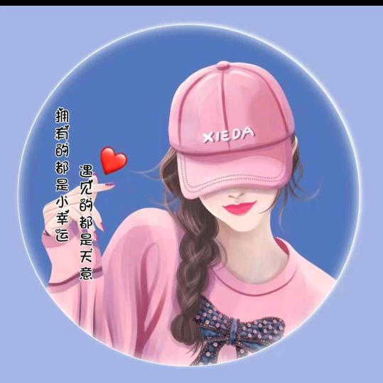 一米阳光❤