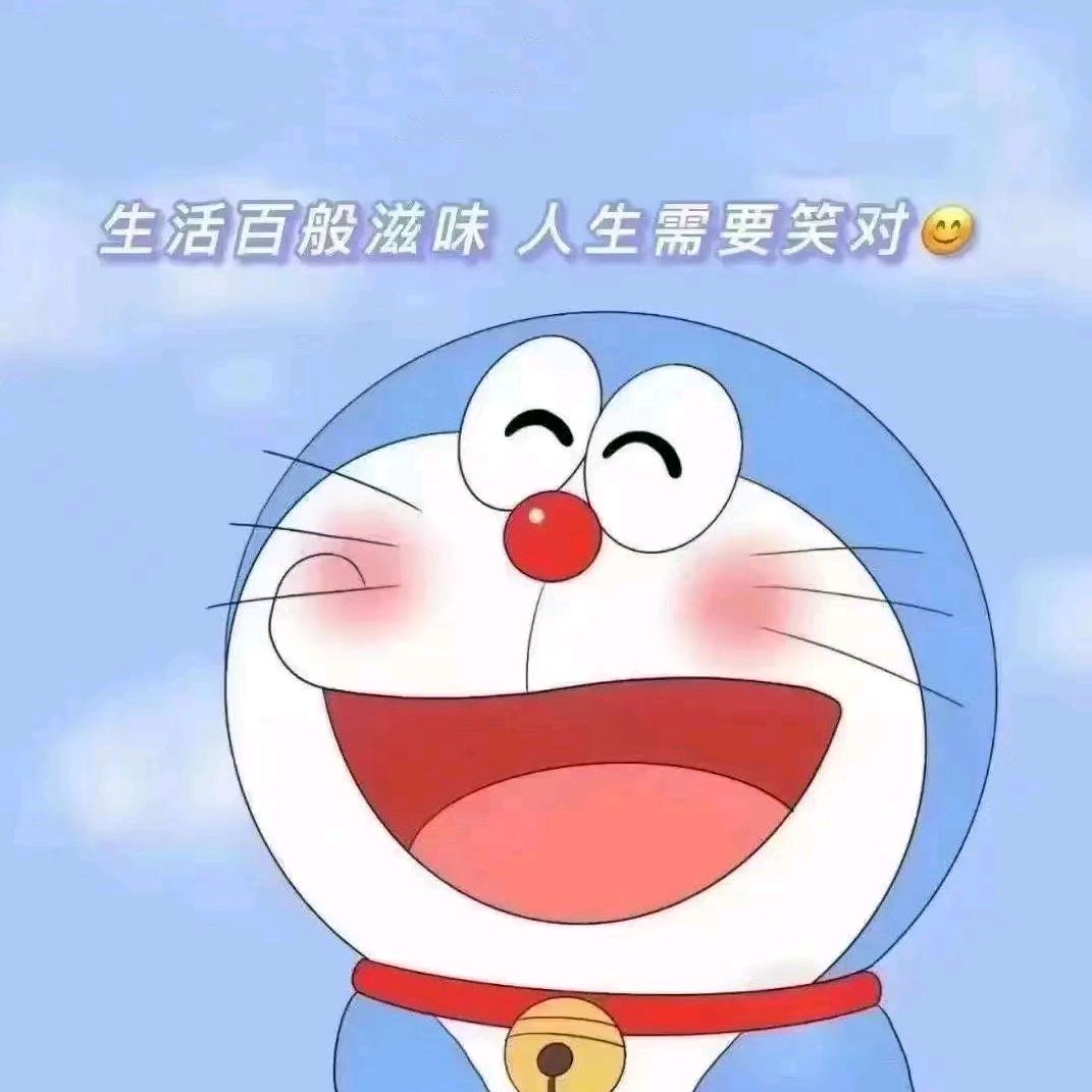 民