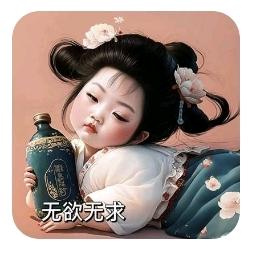 简简单单的幸福（莉）！