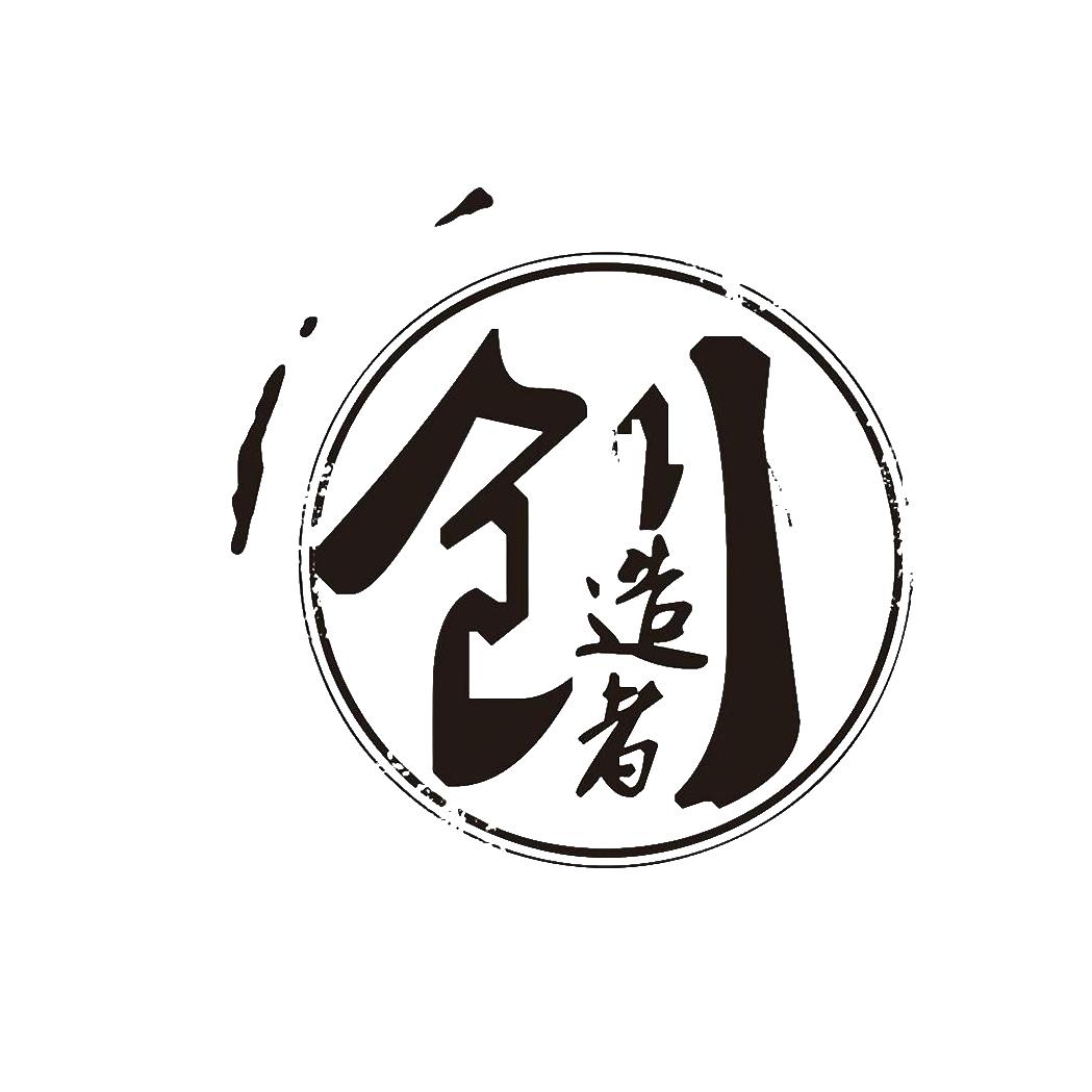 禅悟人生