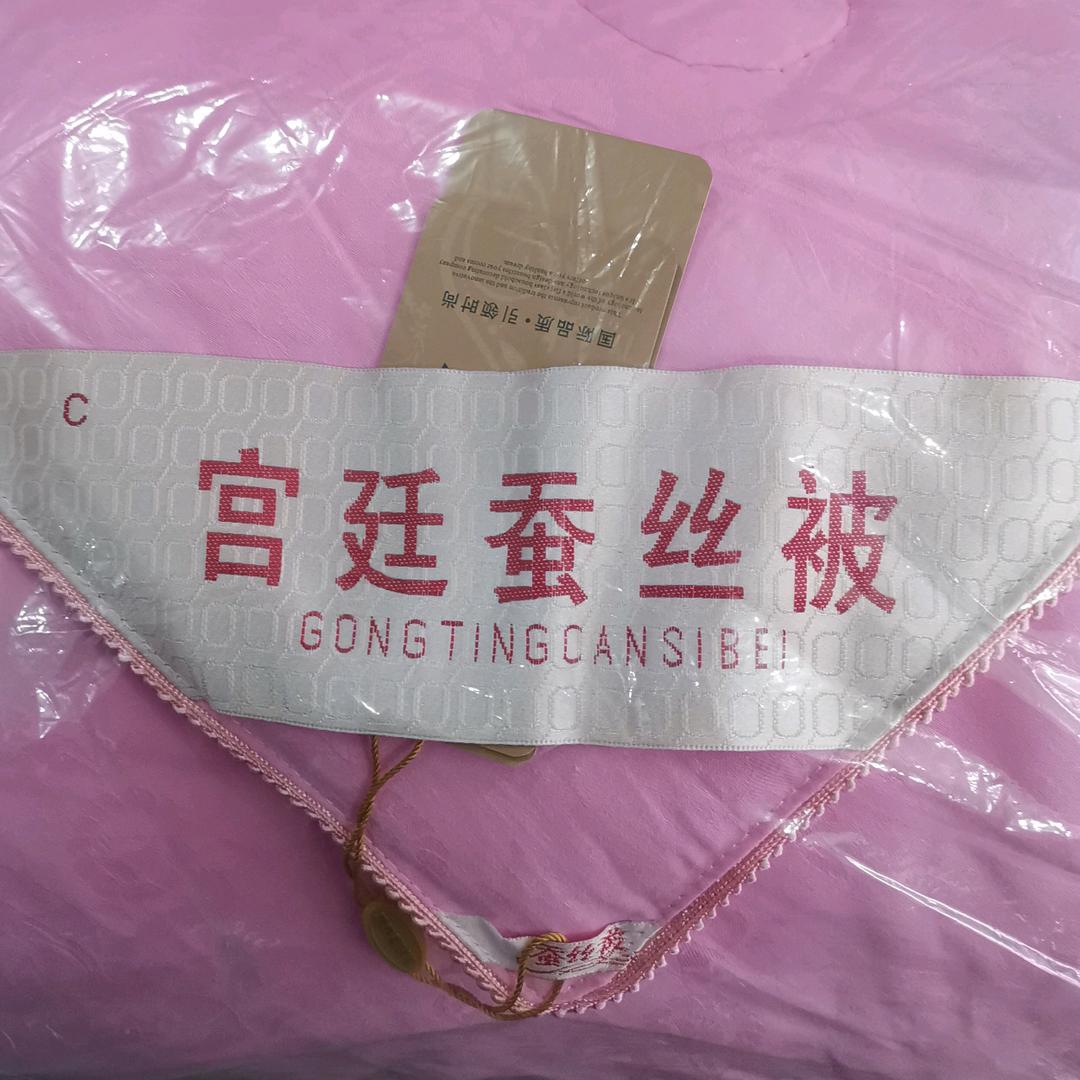 晋城市城区天然桑蚕丝加工店