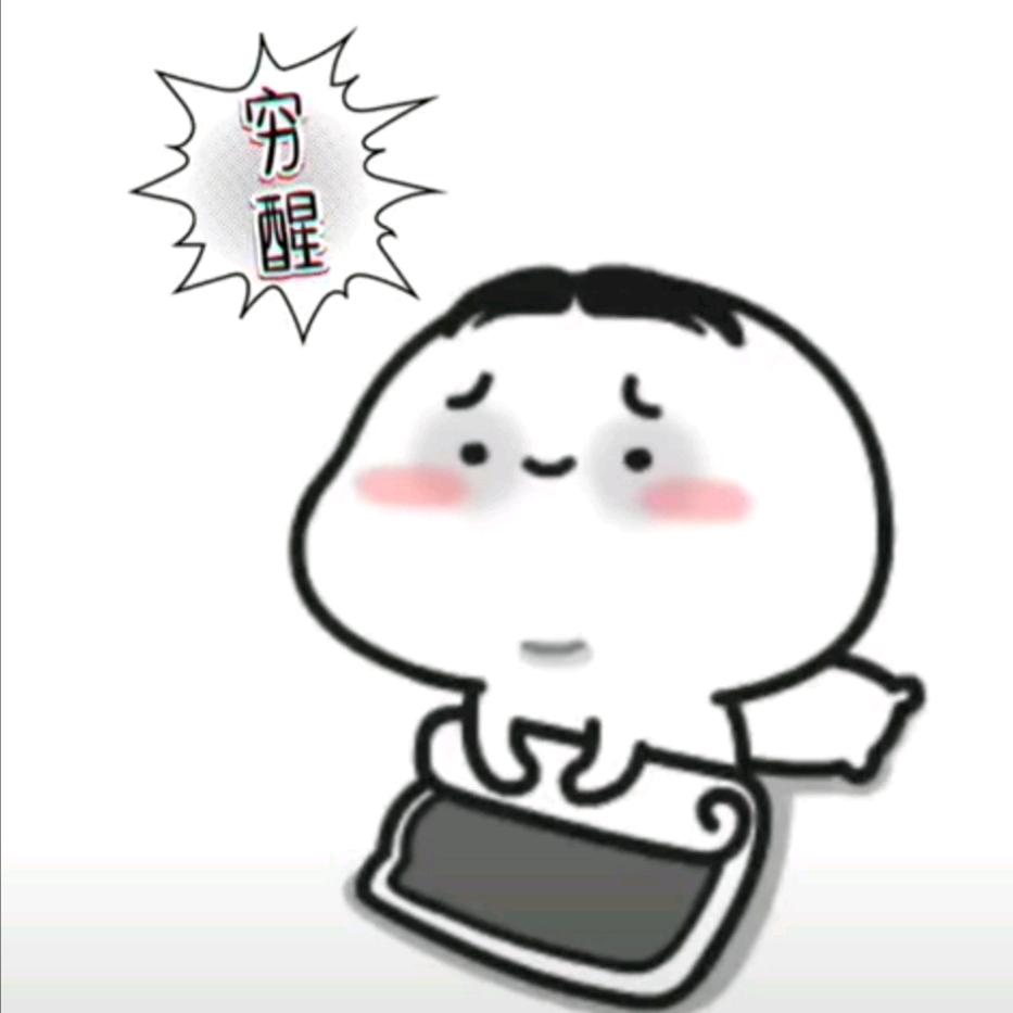 停在14看未来