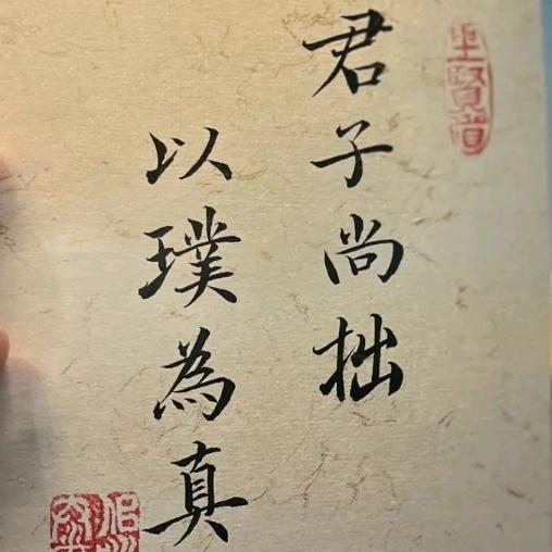 一爱至今