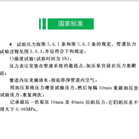 潮阳漏水检测服务