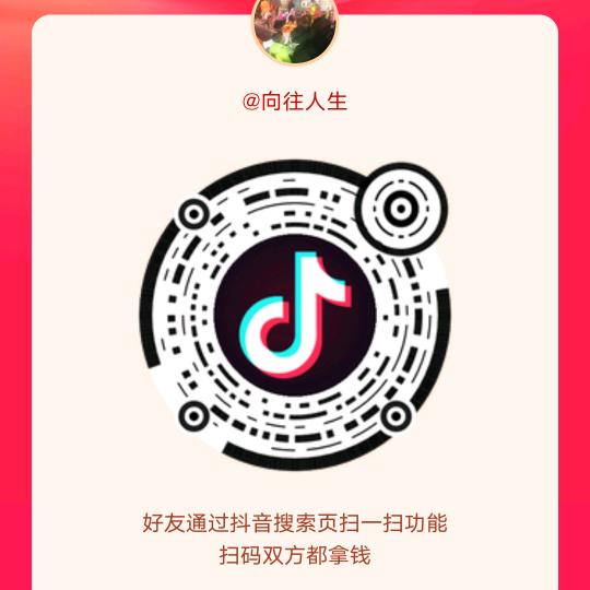 向往人生
