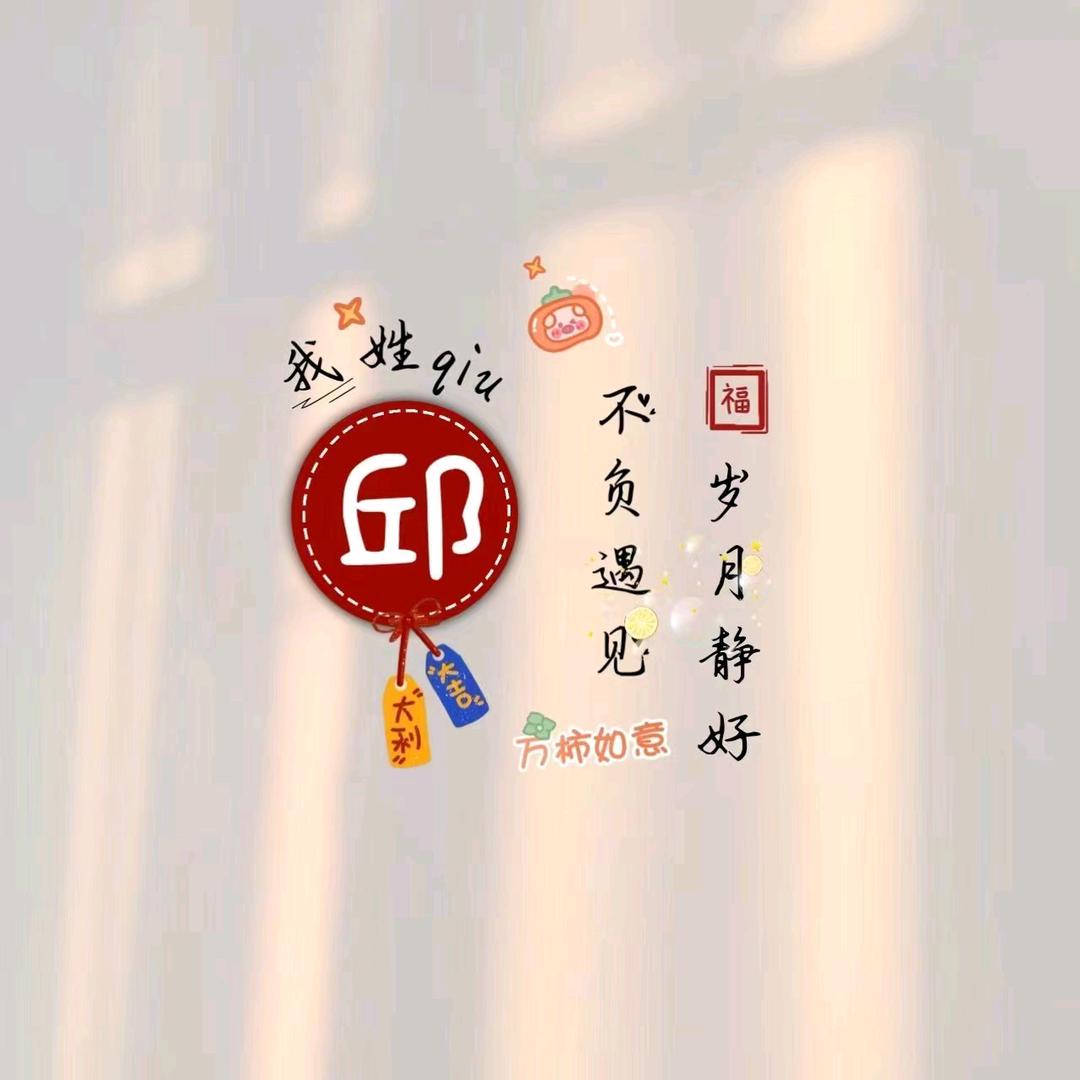 🌈🌈茉茉🌈🌈