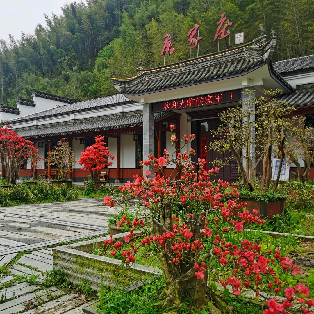 旌德县云乐乡翠林驿栈