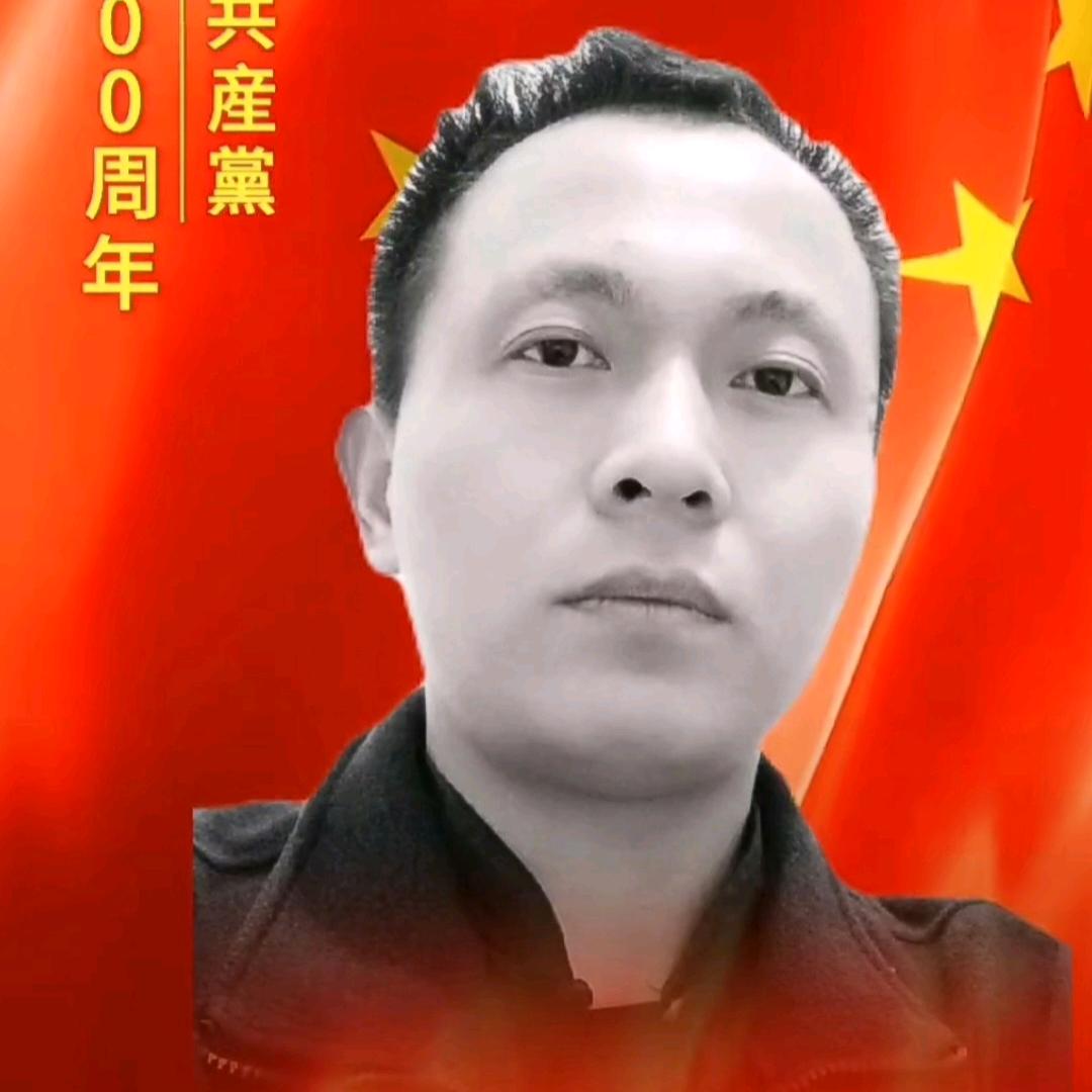 李扎根