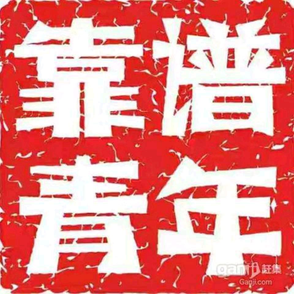 平阴馨怡佳窗帘小刘