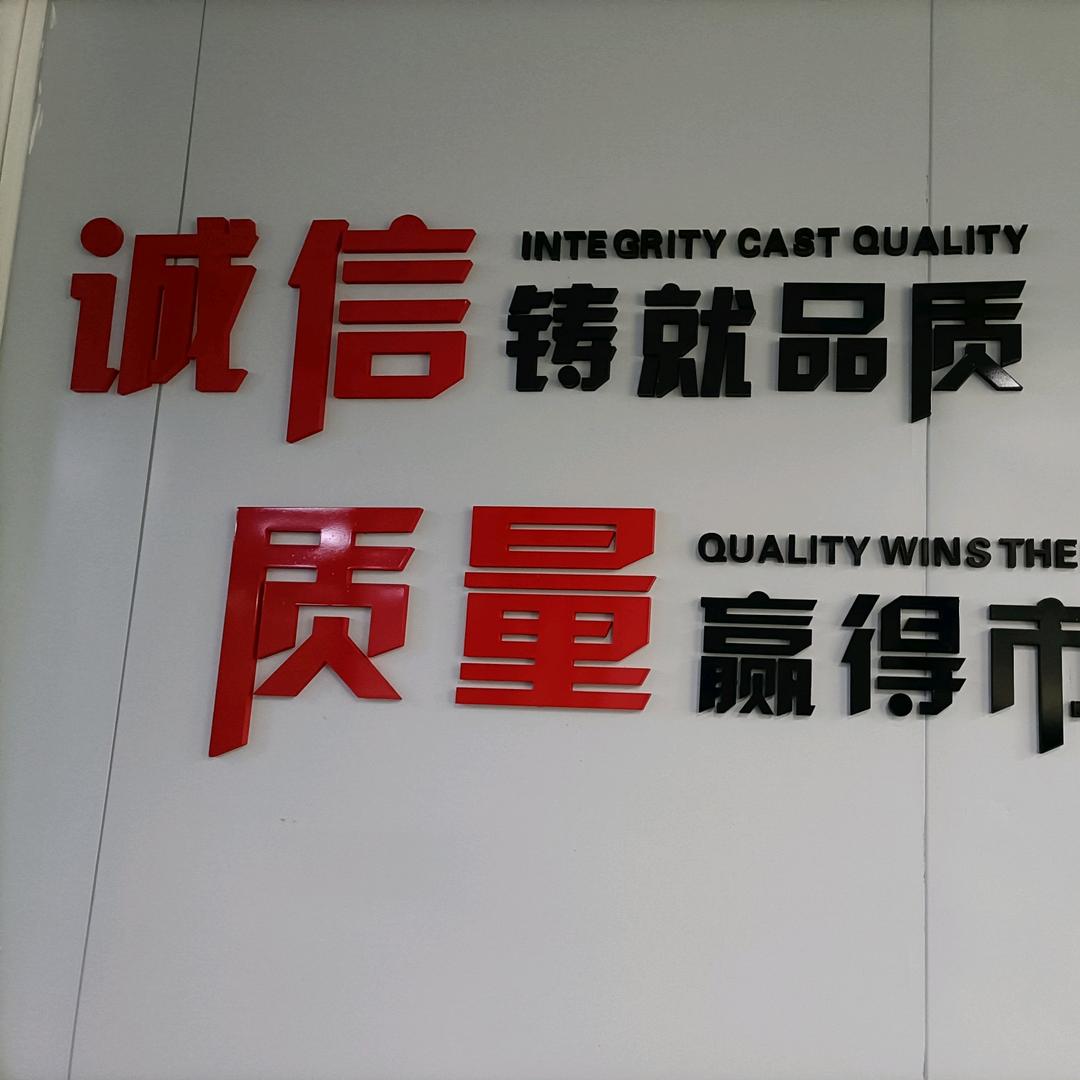 电子方案