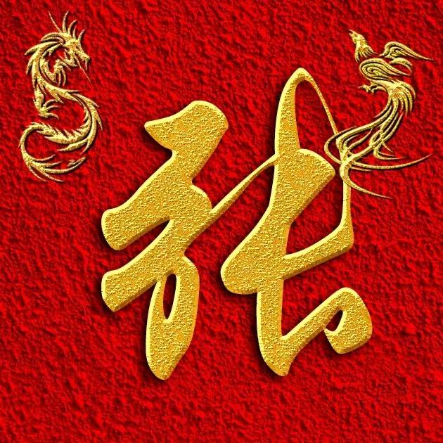 张氏总部