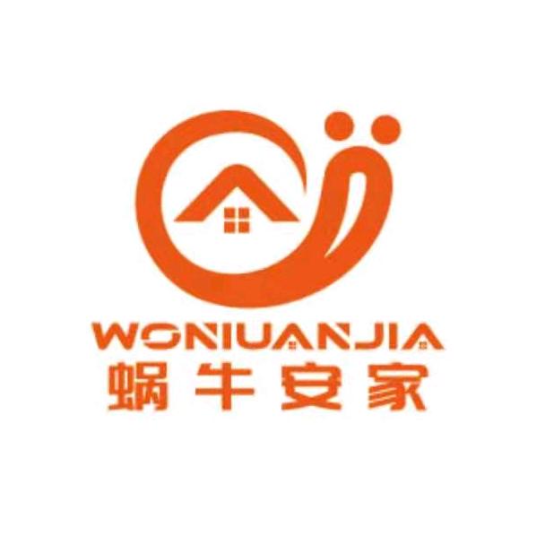 铜川蜗牛安家房产