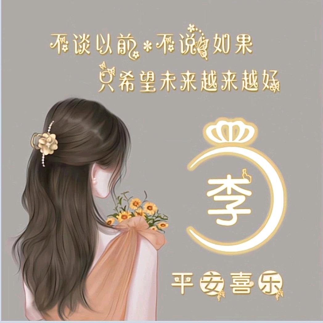 蕊儿💖