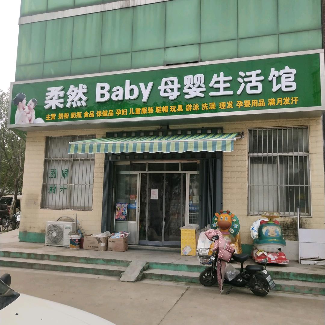 王家大院