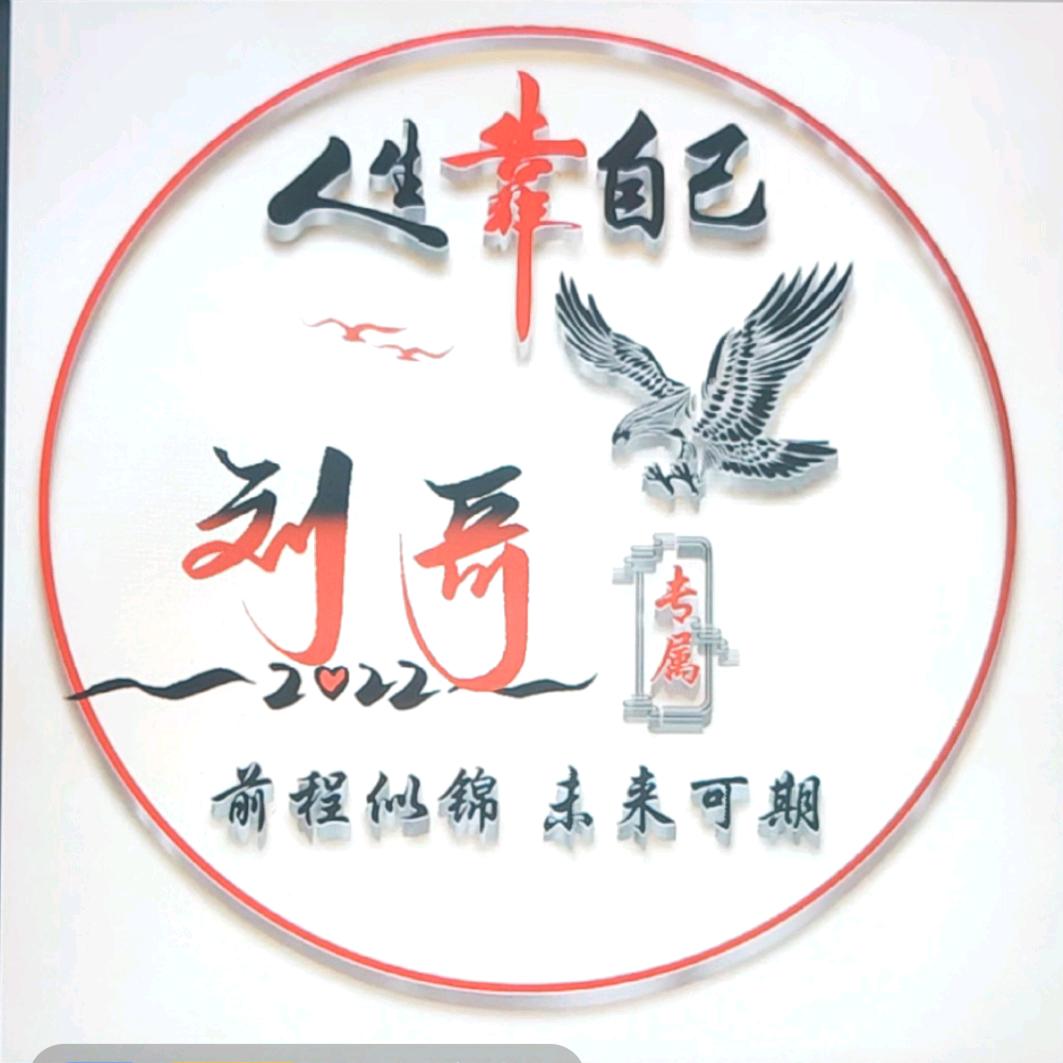 ༆孤酒༒醉人心ༀ