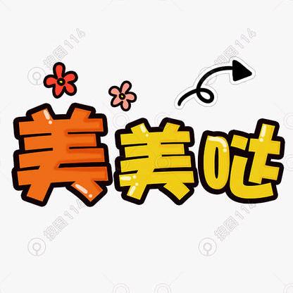 机械加工