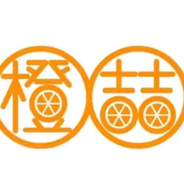 橙喆农产品