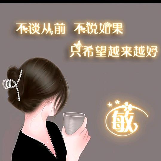 向阳而生