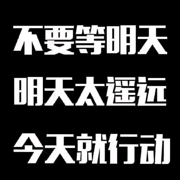 致金青春