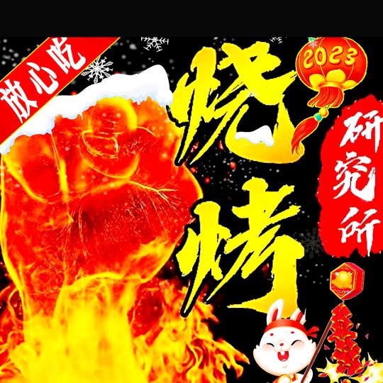 老猫